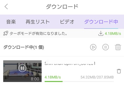 ネットの動画を保存する方法