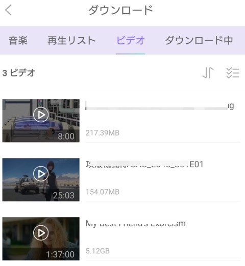ネットの動画を保存する方法