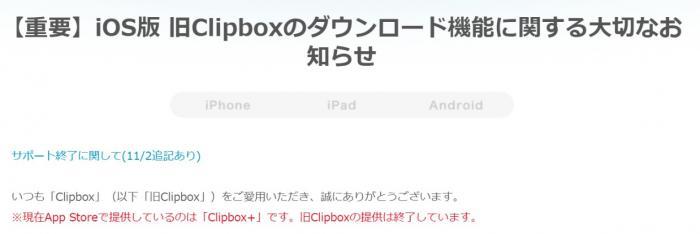 ネットの動画を保存する方法