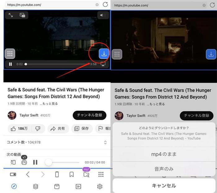 ネットの動画を保存する方法