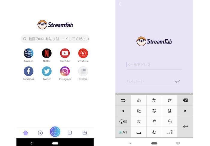 StreamFab para Android en la pantalla de inicio para descargar vídeos compatibles