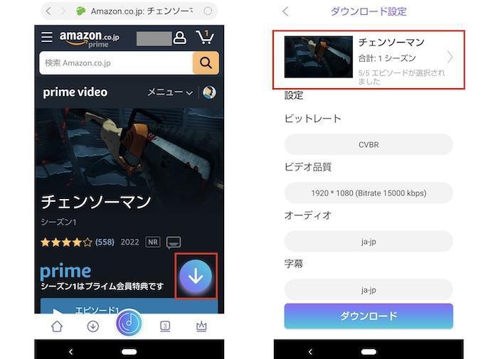 StreamFab para Android con selección de episodios, audio y subtítulos antes de descargar