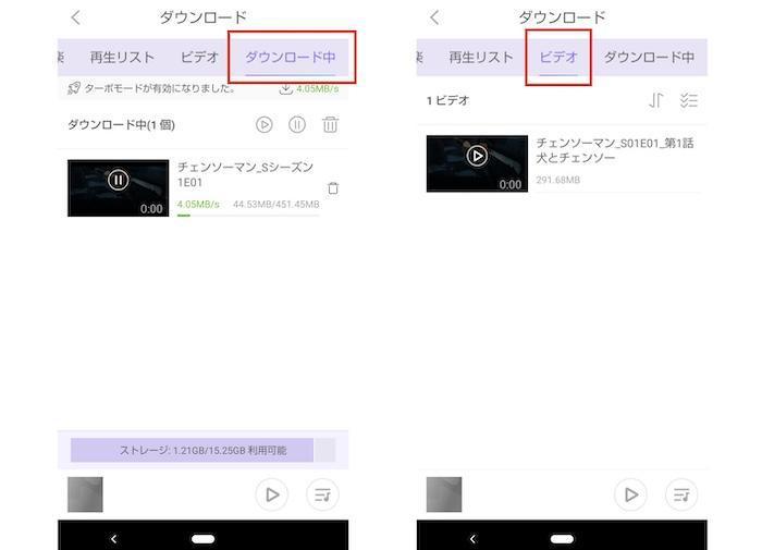StreamFab para Android mostrando vídeos MP4 guardados para reproducción sin conexión