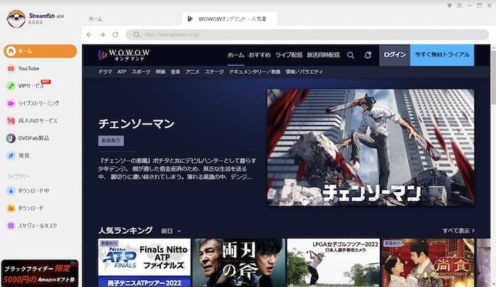 StreamFab MPD 影片解析介面