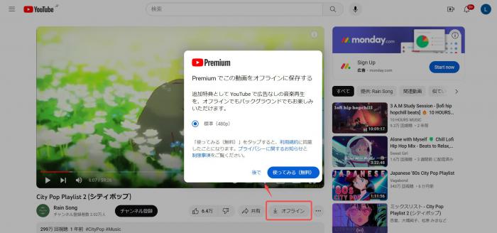 TubeMateがGoogle Play非掲載となった後のAndroid代替アプリ選択イメージ