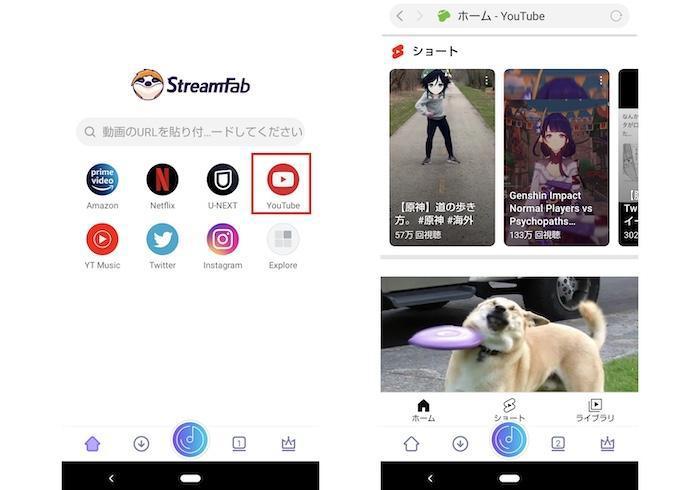 youtube ダウンロードアプリ 無料 アンドロイド