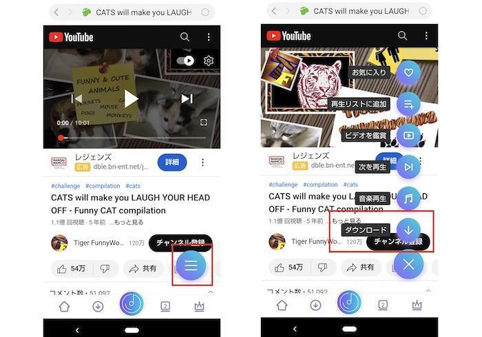 youtube ダウンロードアプリ 無料 アンドロイド