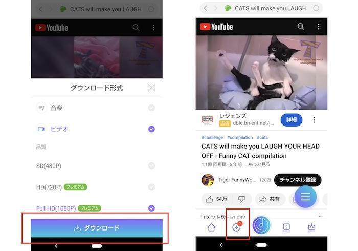 youtube ダウンロードアプリ 無料 アンドロイド