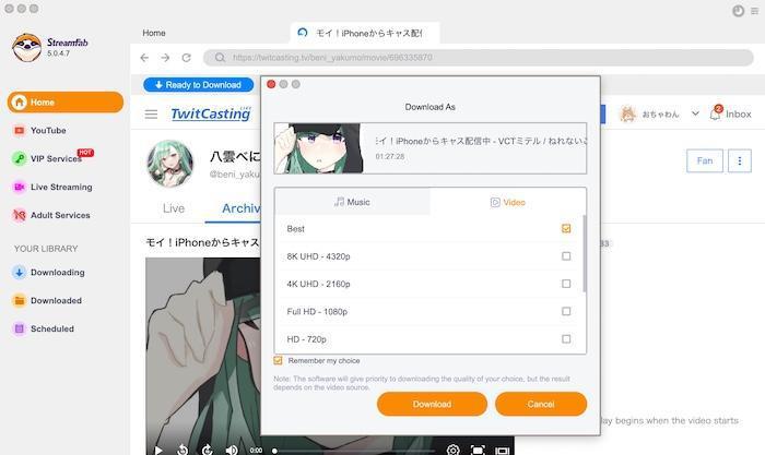 StreamFab内蔵ブラウザで対象動画の情報を取得する画面