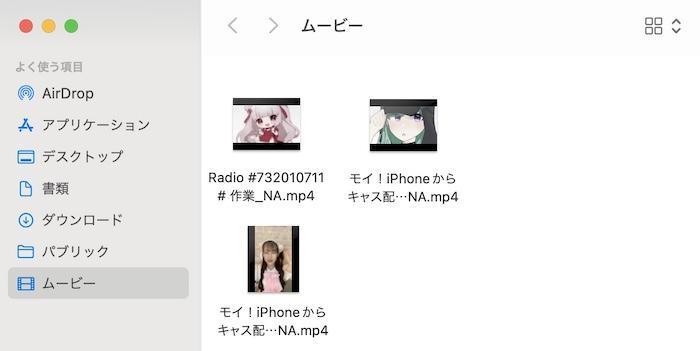 StreamFabでMP4保存後の動画ファイルを確認する画面