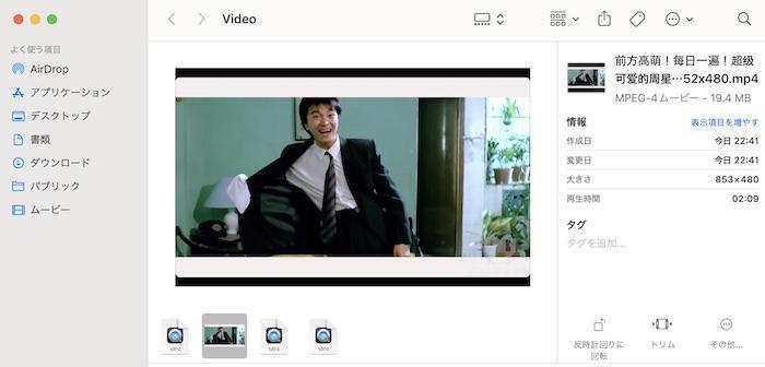 StreamFab で保存したBilibili MP4動画を任意のプレイヤーで再生している画面