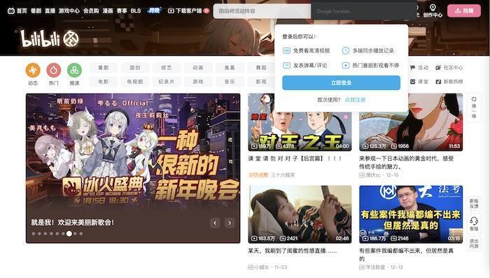 アニメ無料サイト
