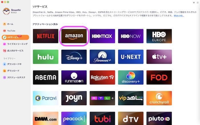 アニメ無料サイト