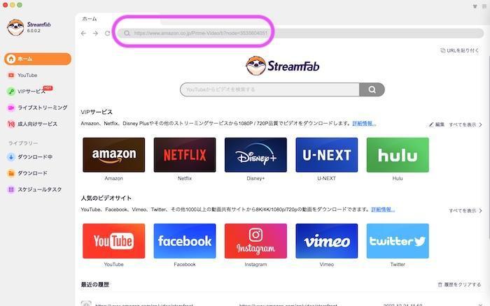 アニメ無料サイト