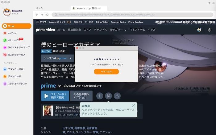 アニメ無料サイト