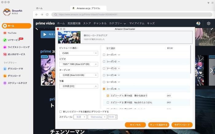 アニメ無料サイト
