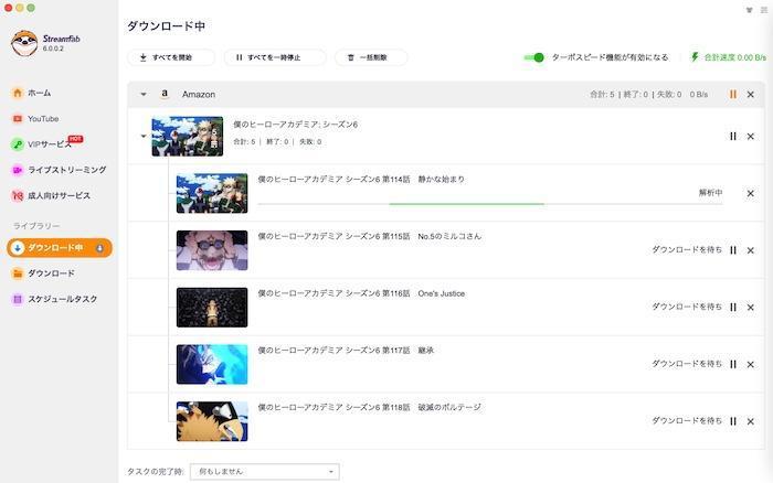 アニメ無料サイト
