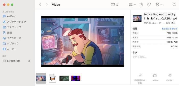 StreamFabで処理後の動画保存フォルダを確認する画面
