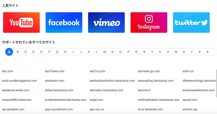 StreamFab YouTubeダウンローダーのMac画面で動画URLを確認する機能