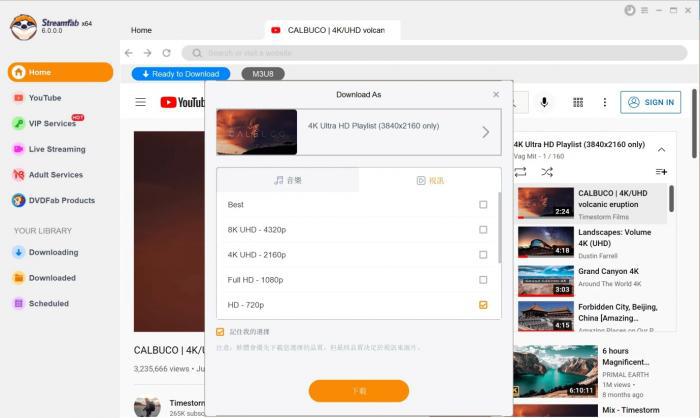 Download and install StreamFab YouTube Downloader
