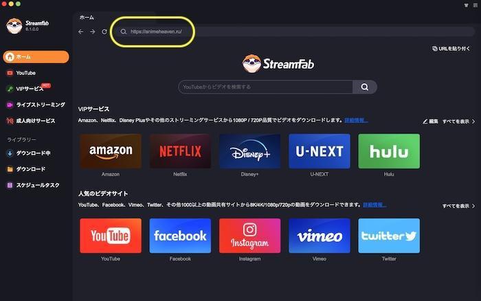 animeheaven ダウンロード