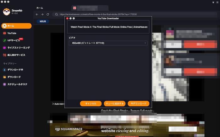 animeheaven ダウンロード