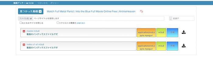 animeheaven ダウンロード