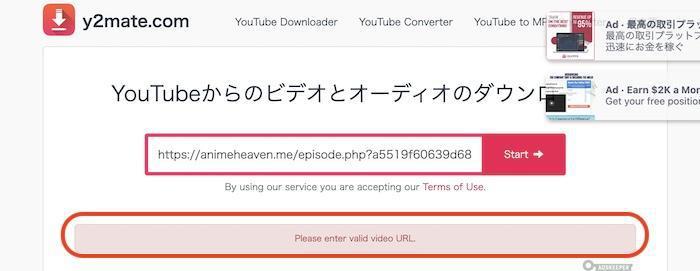 animeheaven ダウンロード