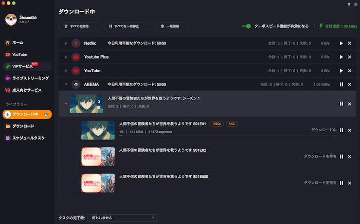 全話一気に視聴するならココ!!(アニメ) ダウンロード