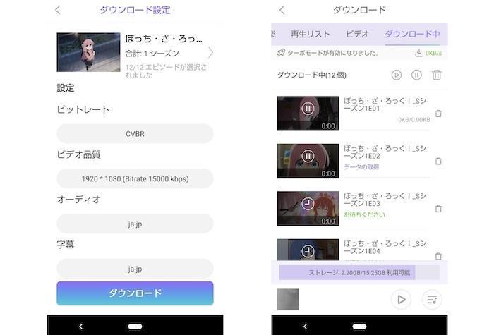 全話一気に視聴するならココ!!(アニメ) ダウンロード