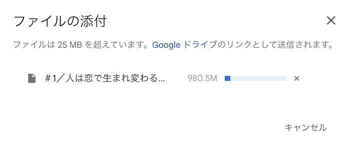 TVer動画をクラウドストレージ経由でスマホへ転送する画面