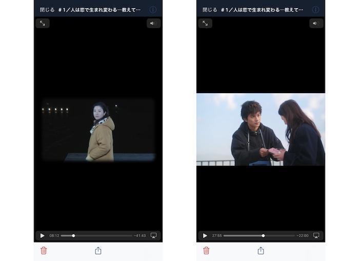 スマートフォンの再生アプリでTVer動画を確認する画面
