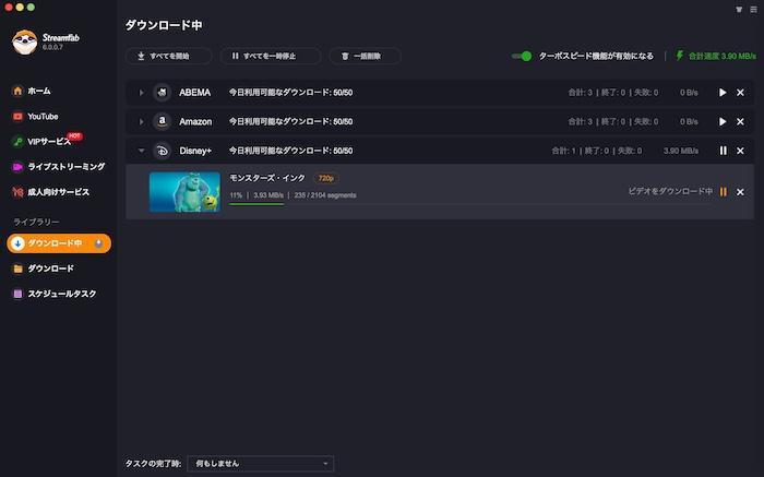 StreamFabの保存条件選択画面とメディア管理機能