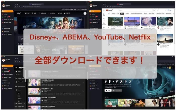 StreamFab All-In-OneとHitomi Downloaderの用途差を整理する比較イメージ