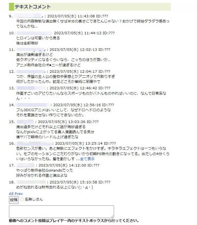ひまわり動画 youtube 再生されない