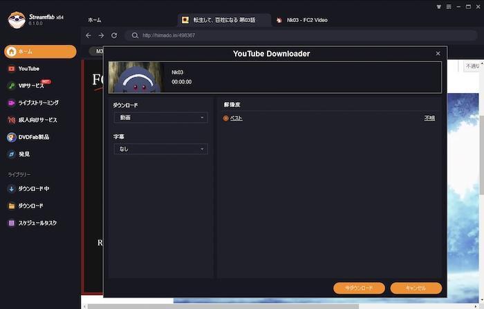 ひまわり動画 ダウンロード