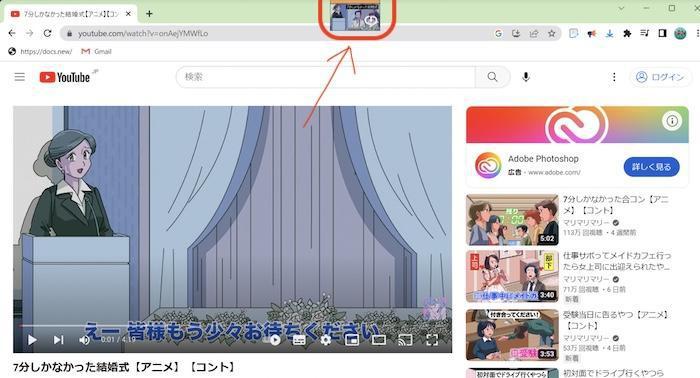 RealPlayer Downloaderのブラウザ画面で動画保存ボタンを確認