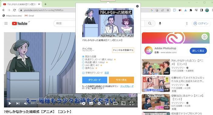 RealPlayer Downloaderの設定画面で画質と保存先を選択