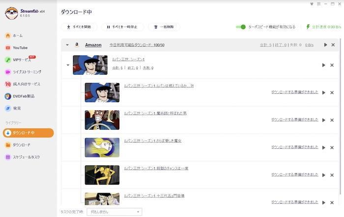 StreamFabの設定画面で画質・音声・字幕を選択