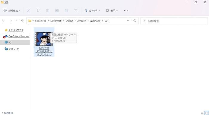 StreamFabのタスク画面で保存状況を確認