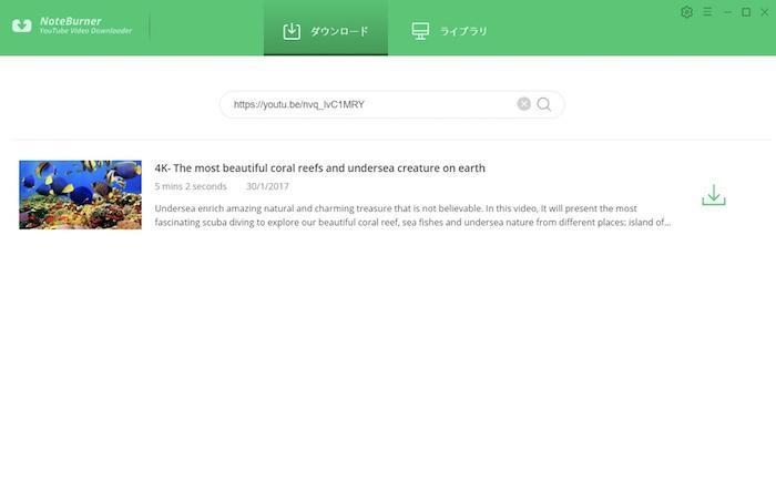 NoteBurner で YouTube 動画を解析した結果画面