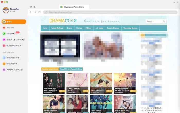 dramacool japan