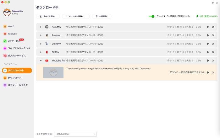 dramacool japan