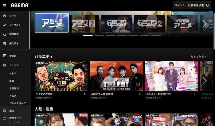 9tsu ダウンロード