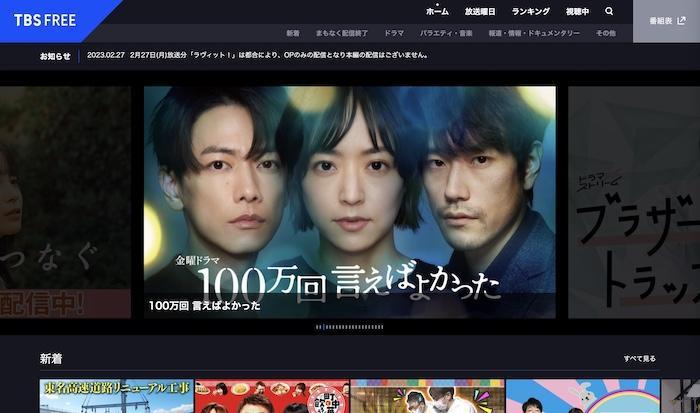 9tsu ダウンロード