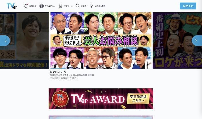 9tsu ダウンロード