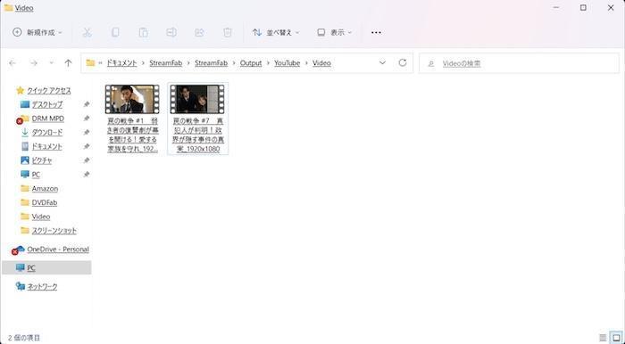 9tsu ダウンロード