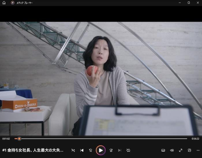 保存したFOD動画をプレーヤーで再生して視聴している画面