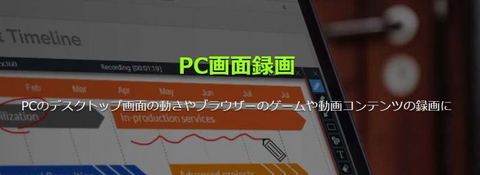 bandicam