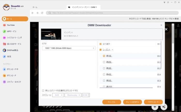 bandicam 使い方